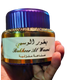 Bukhoor Al Wasmi 100g