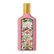 Gucci Flora Gorgeous Gardenia Eau de Parfum Spray for Women, 1.6 oz / 50 ml