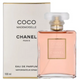 Chanel Coco Mademoiselle Eau de Parfum Intense 100ml